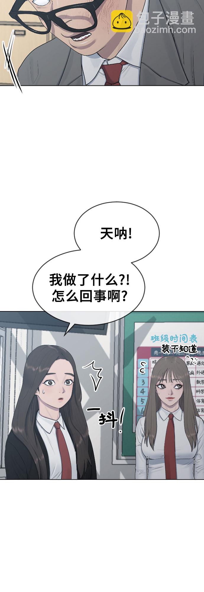 [第20话] 渐渐苏醒16