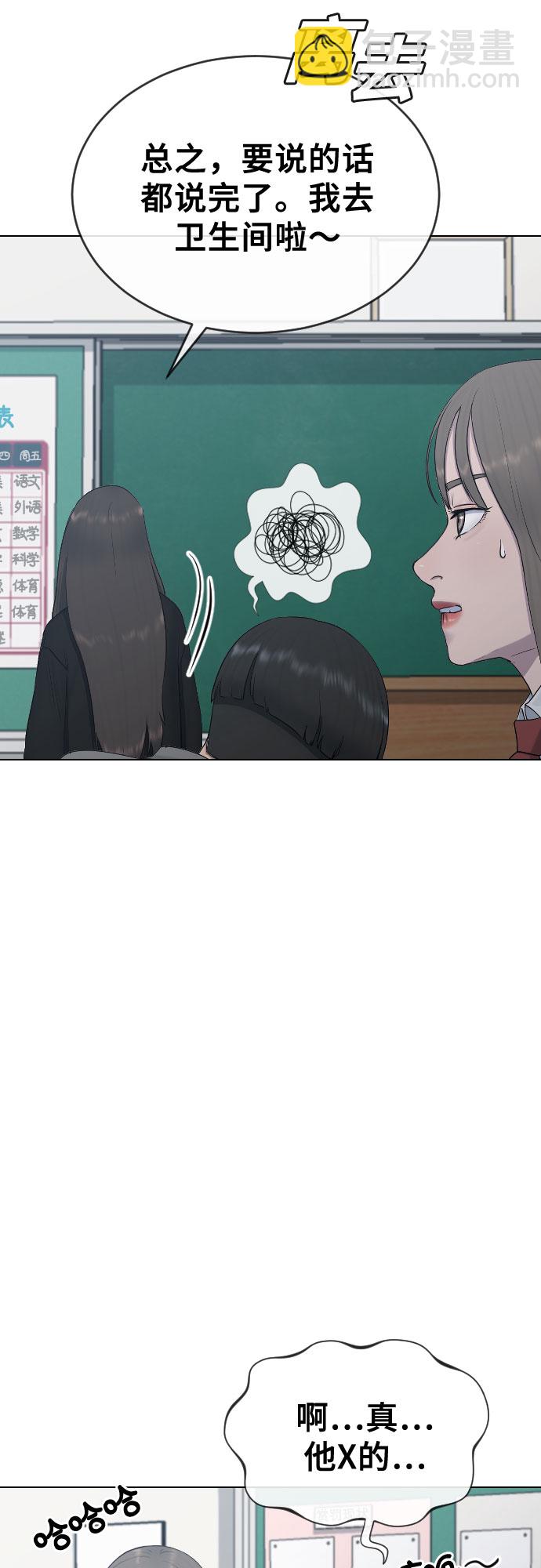 [第20话] 渐渐苏醒17