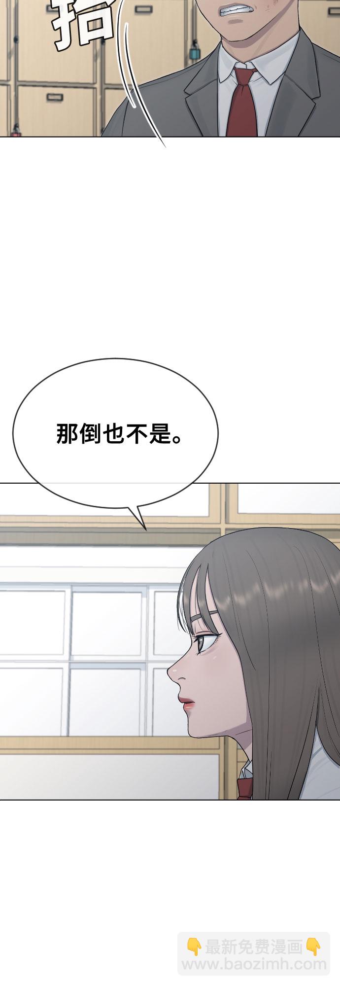 [第20话] 渐渐苏醒19