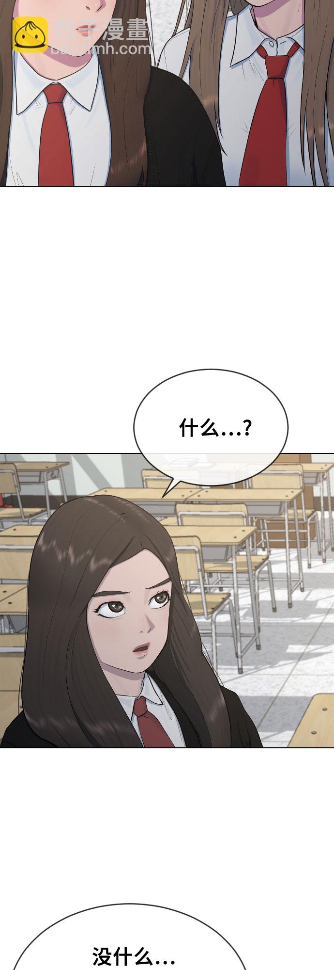 [第20话] 渐渐苏醒2