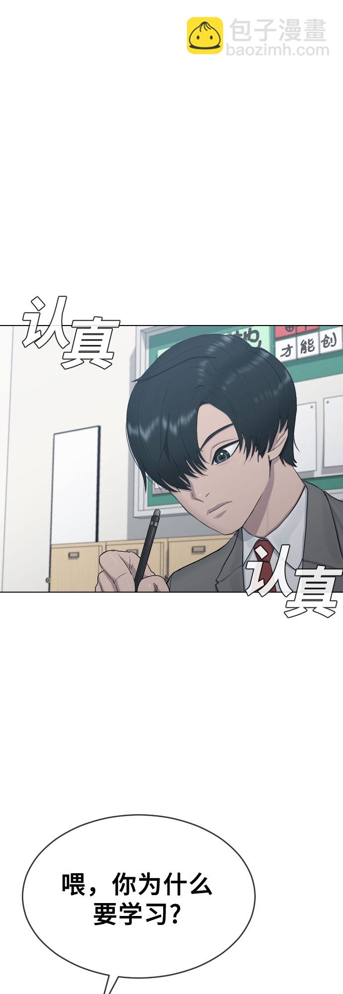 [第20话] 渐渐苏醒23