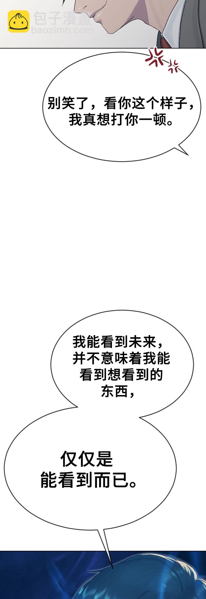 [第20话] 渐渐苏醒25