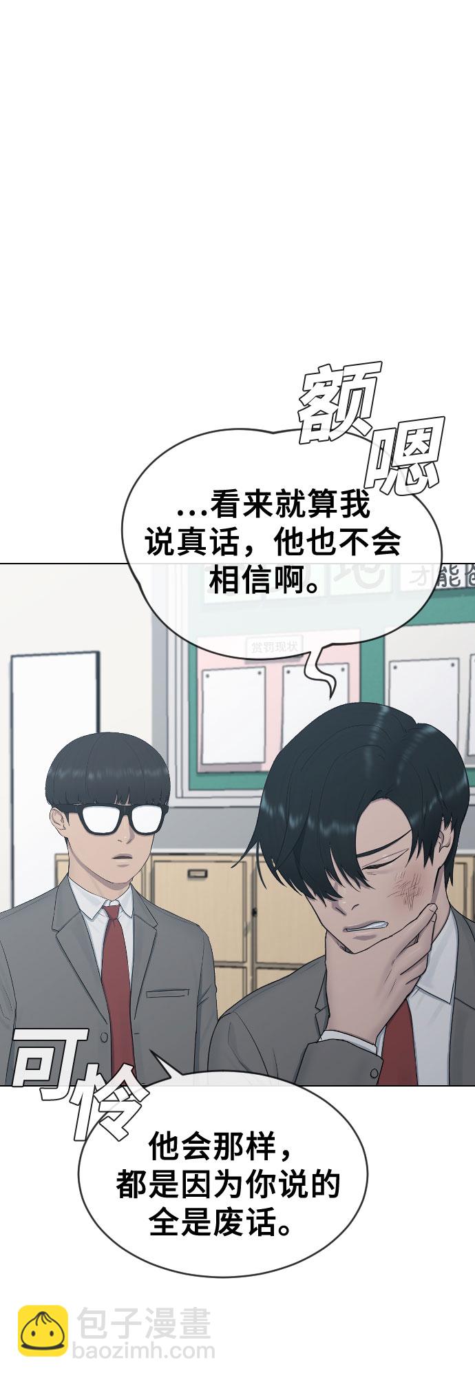 [第20话] 渐渐苏醒31