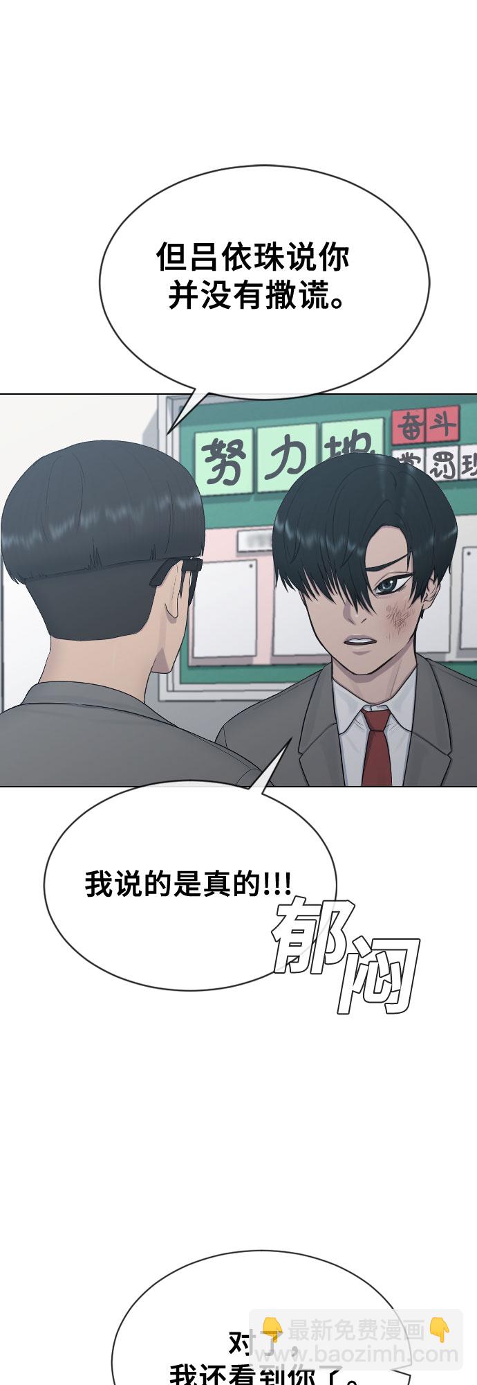 [第20话] 渐渐苏醒32