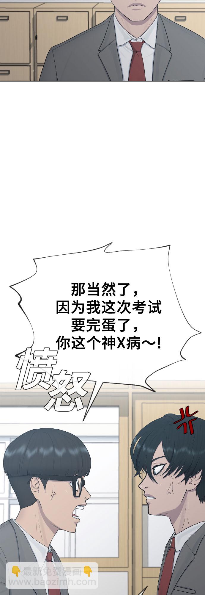 [第20话] 渐渐苏醒34