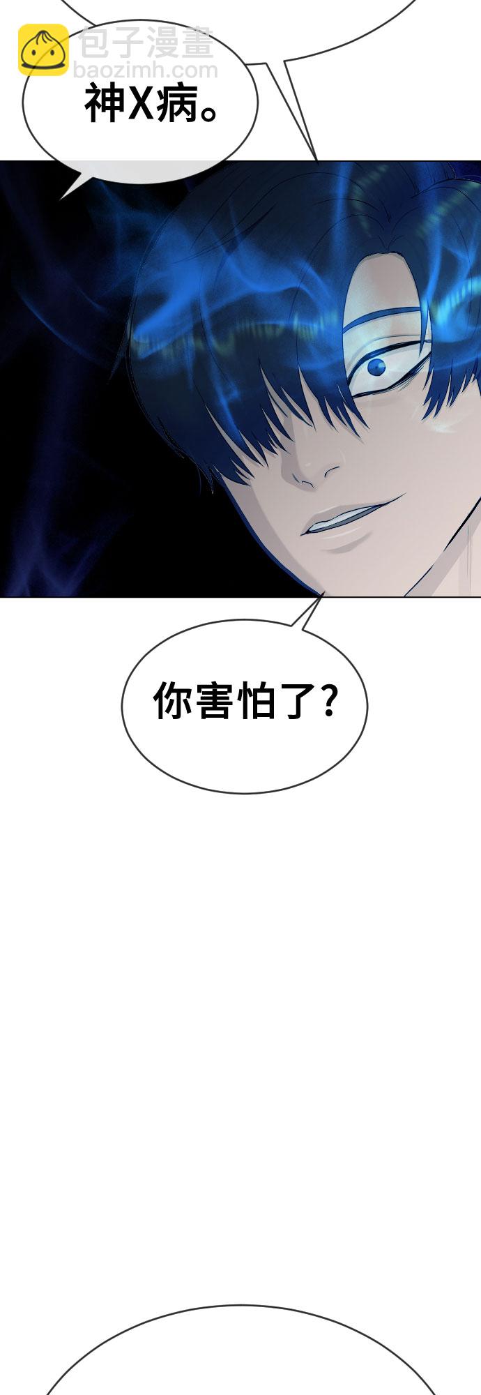 [第20话] 渐渐苏醒37
