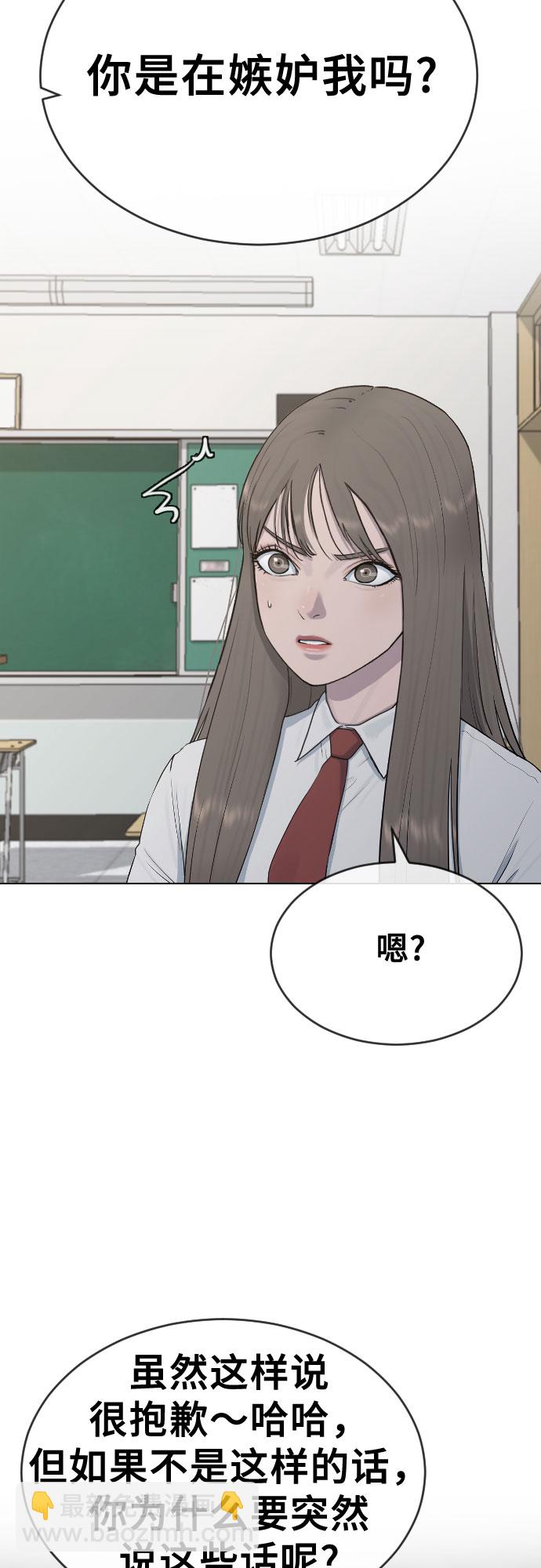 [第20话] 渐渐苏醒5