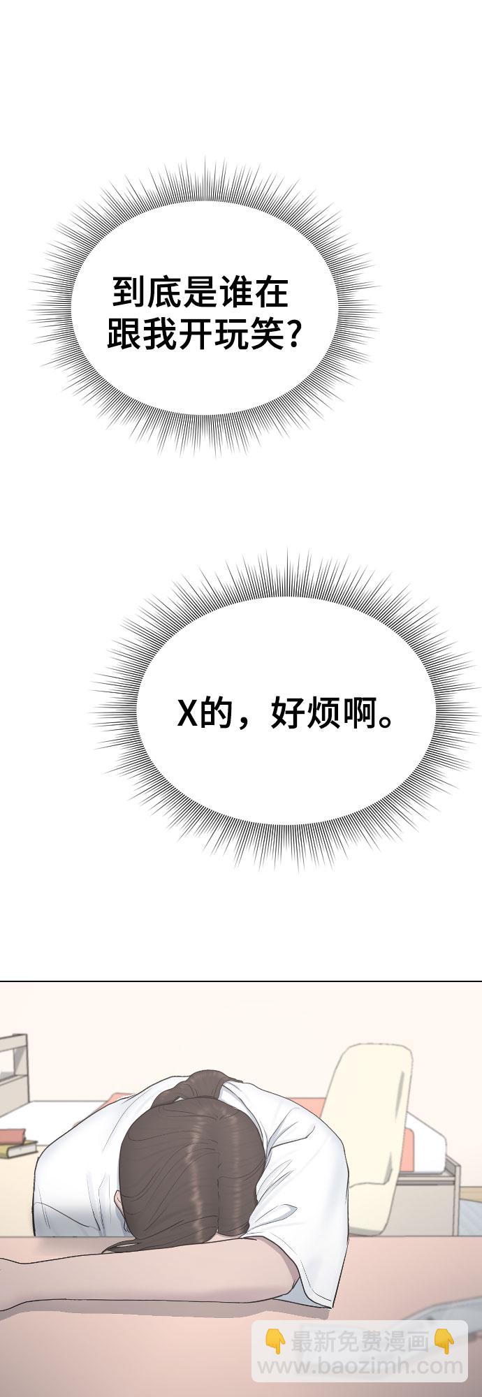 [第20话] 渐渐苏醒55