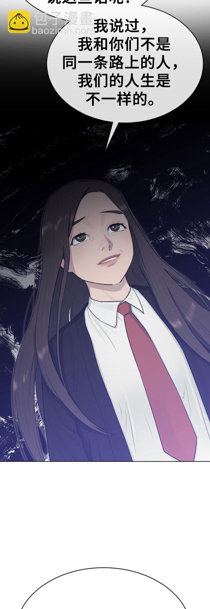 [第20话] 渐渐苏醒6