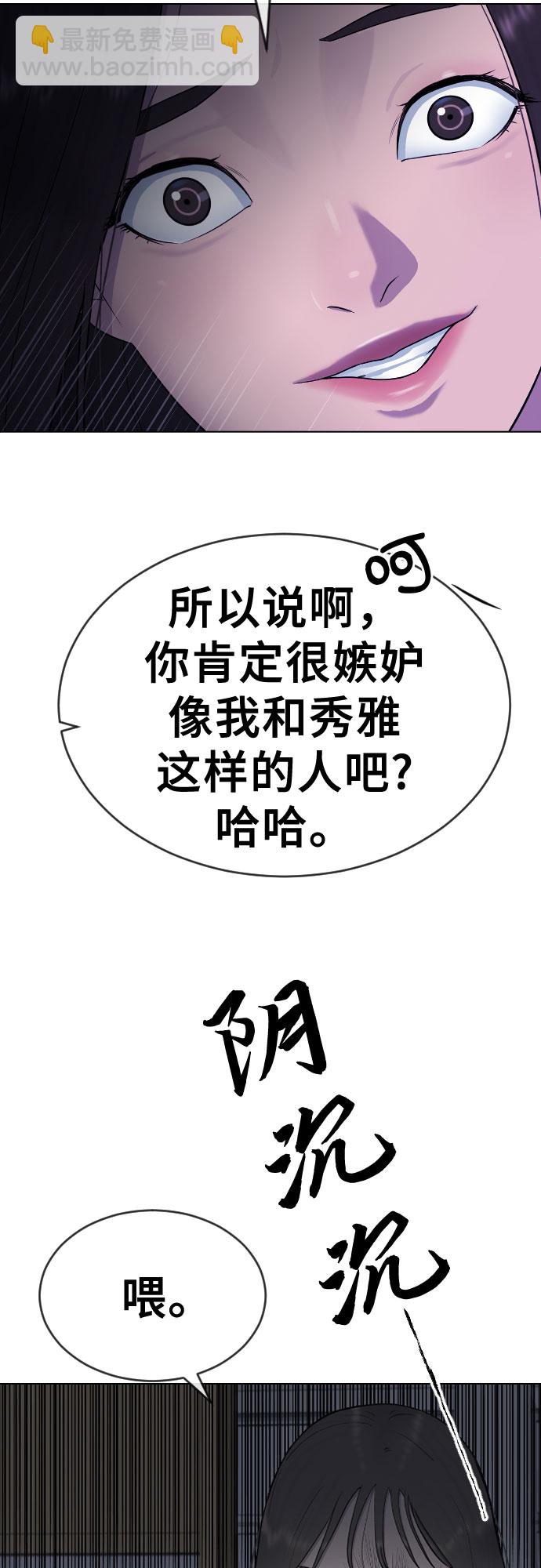 [第20话] 渐渐苏醒8