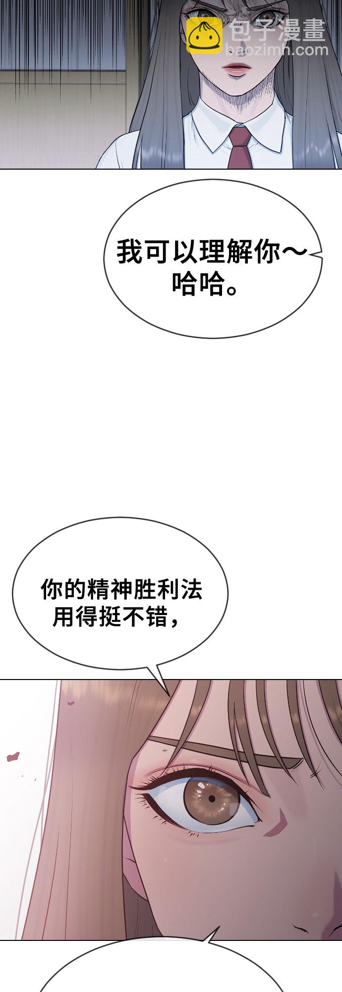 [第20话] 渐渐苏醒9