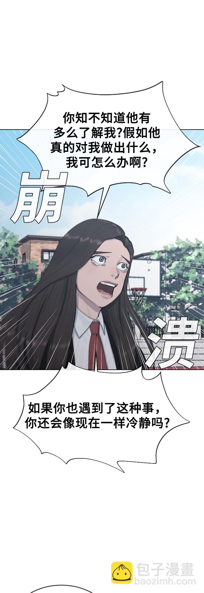 [第21话] 燃眉之急36