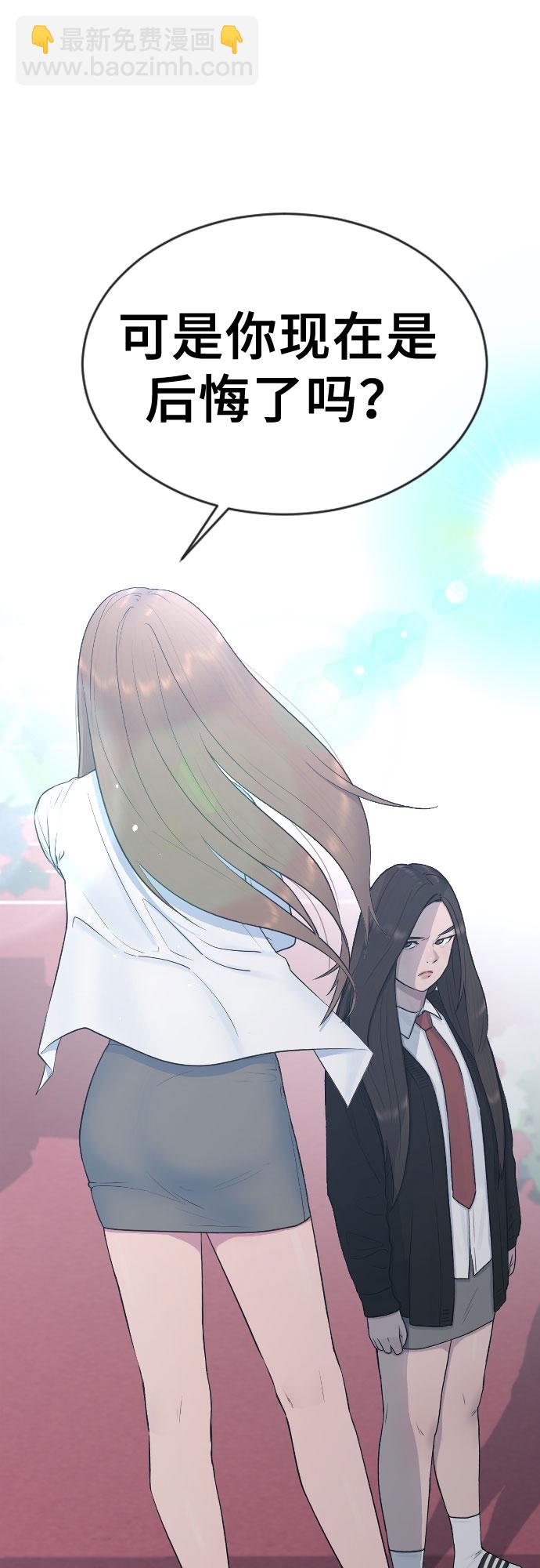 [第21话] 燃眉之急50