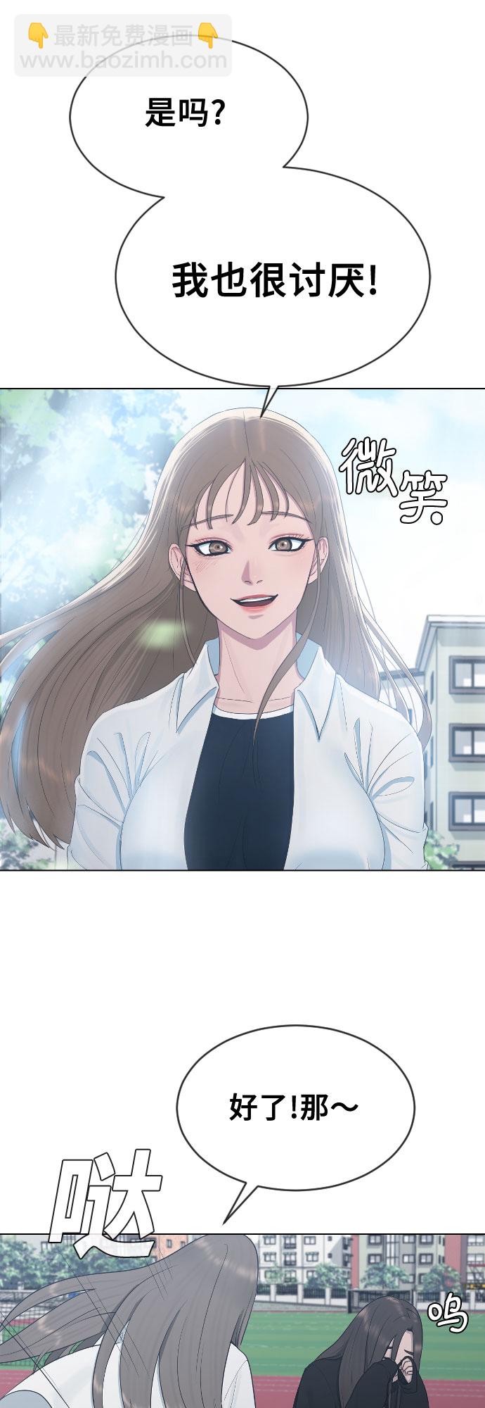 [第21话] 燃眉之急58