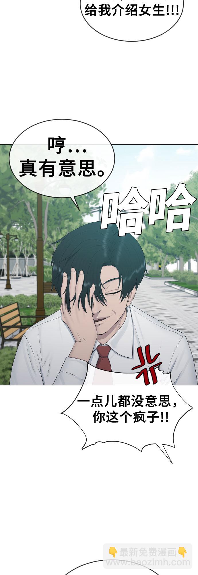 [第22话] 跟踪狂10