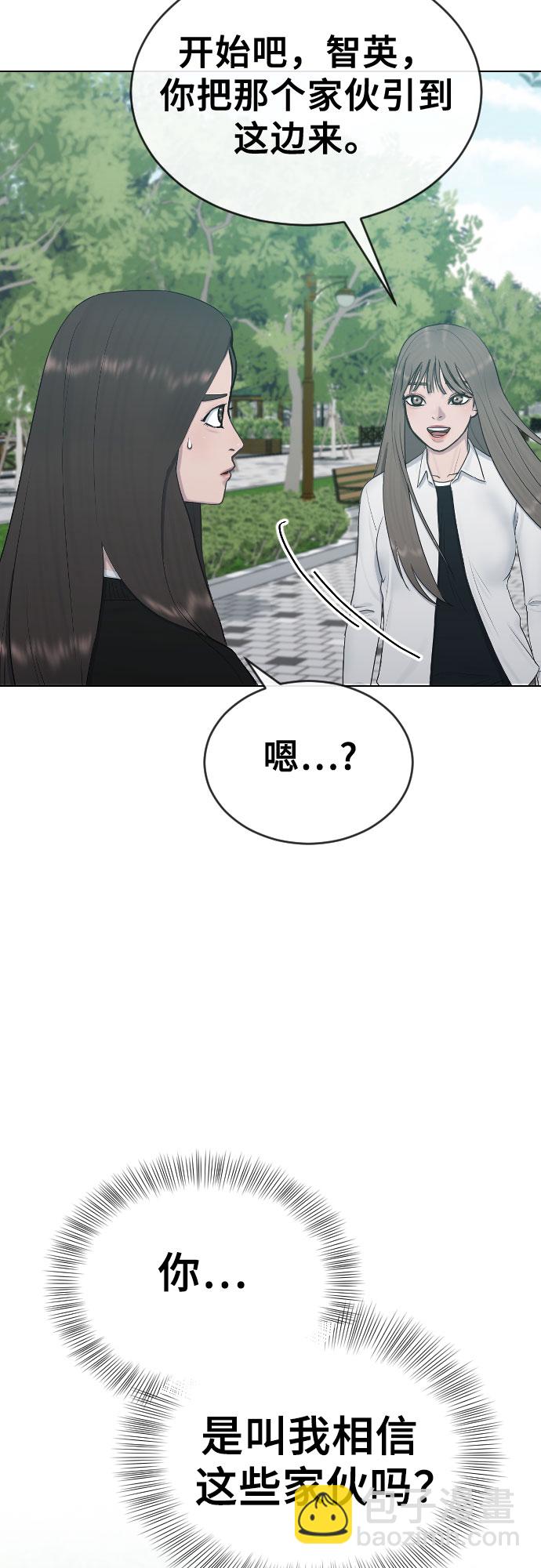 [第22话] 跟踪狂11