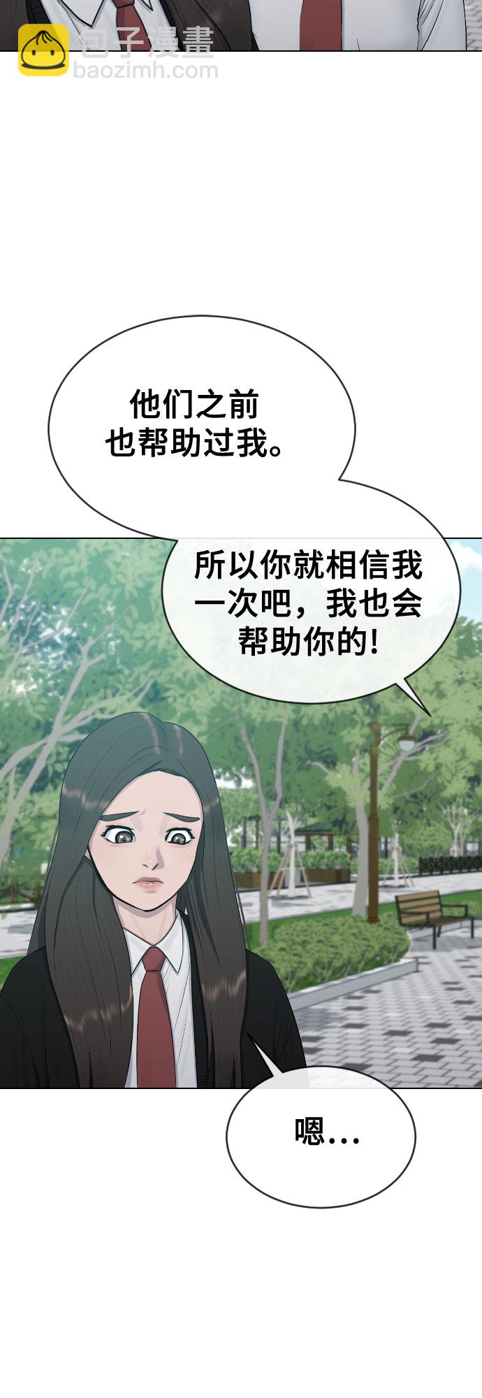 [第22话] 跟踪狂13