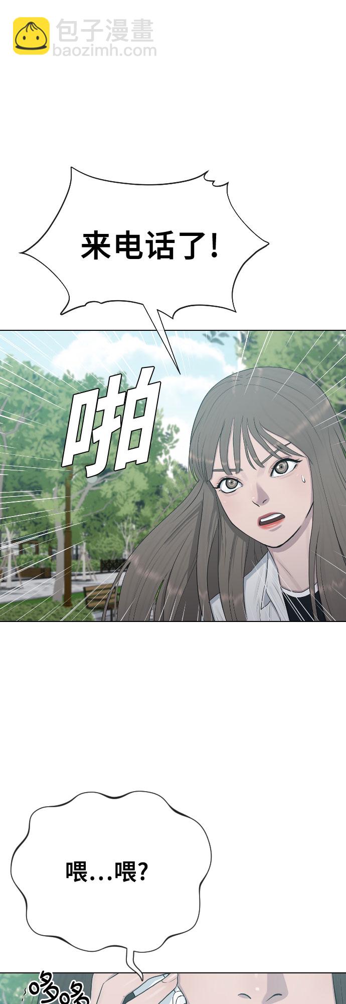 [第22话] 跟踪狂15
