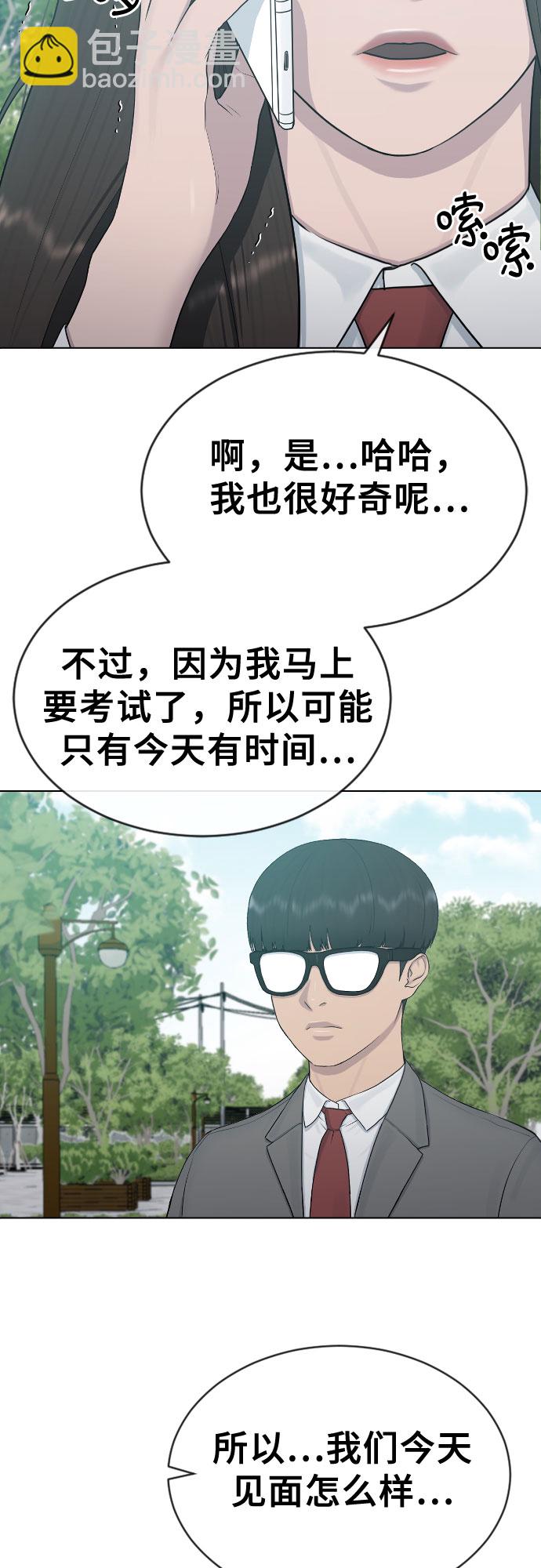 [第22话] 跟踪狂16