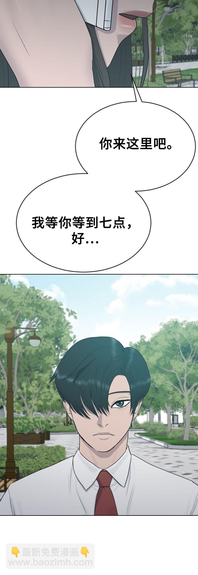 [第22话] 跟踪狂18