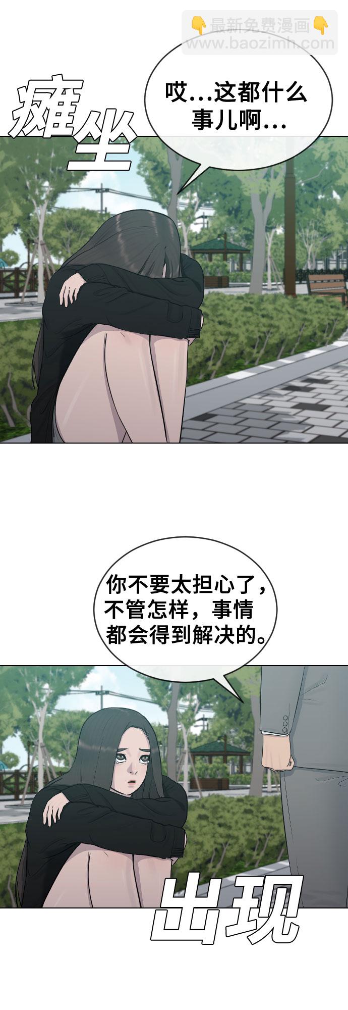 [第22话] 跟踪狂20