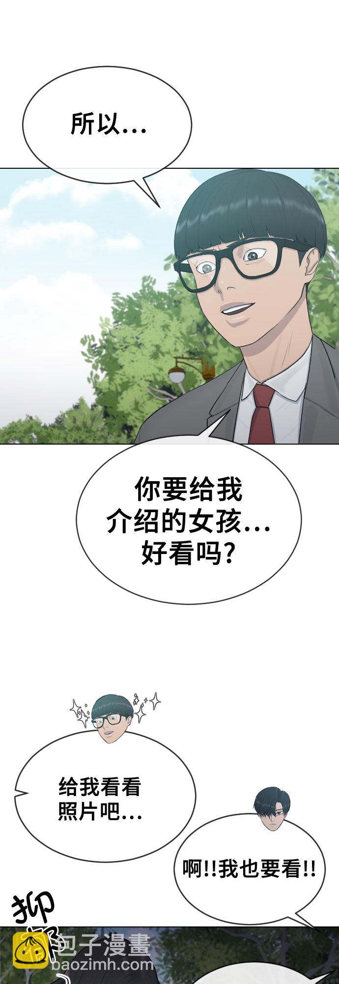 [第22话] 跟踪狂21