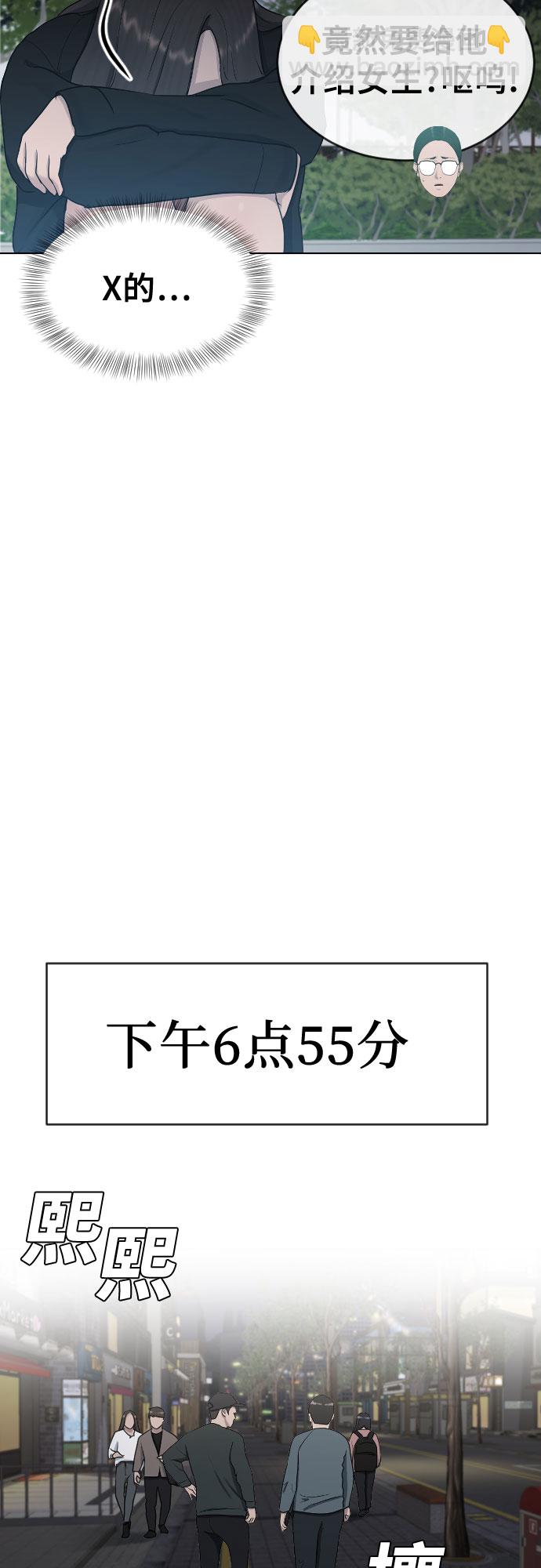 [第22话] 跟踪狂22