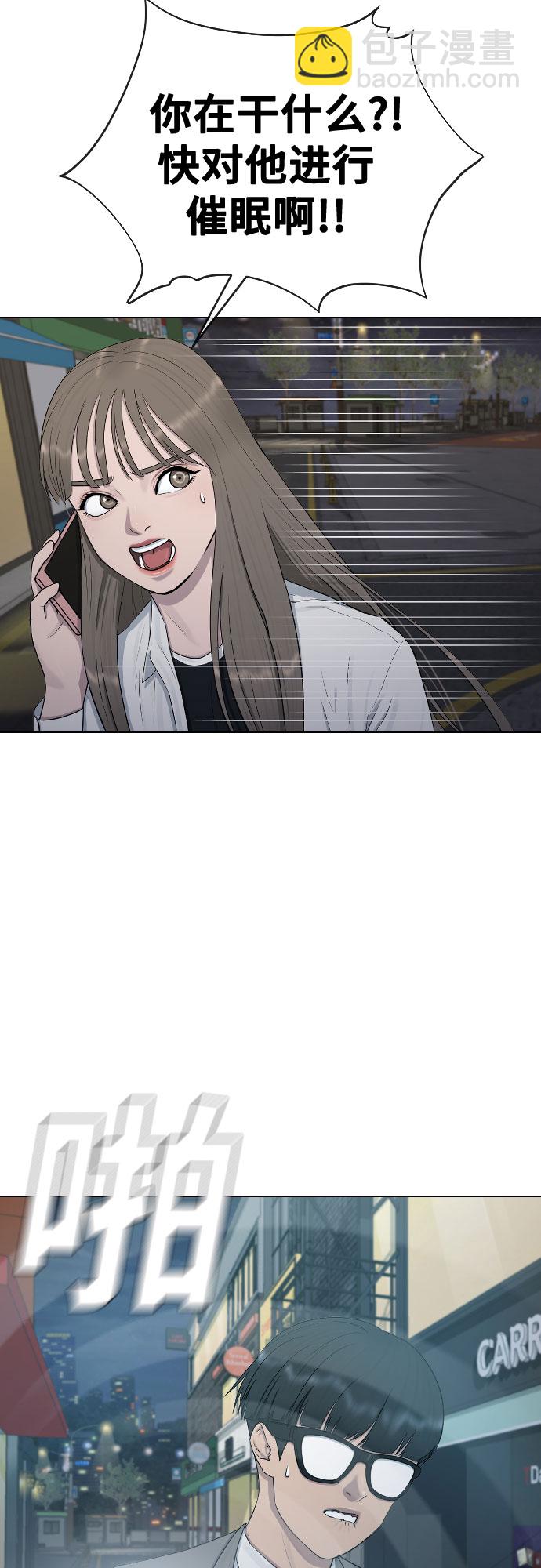 [第22话] 跟踪狂32