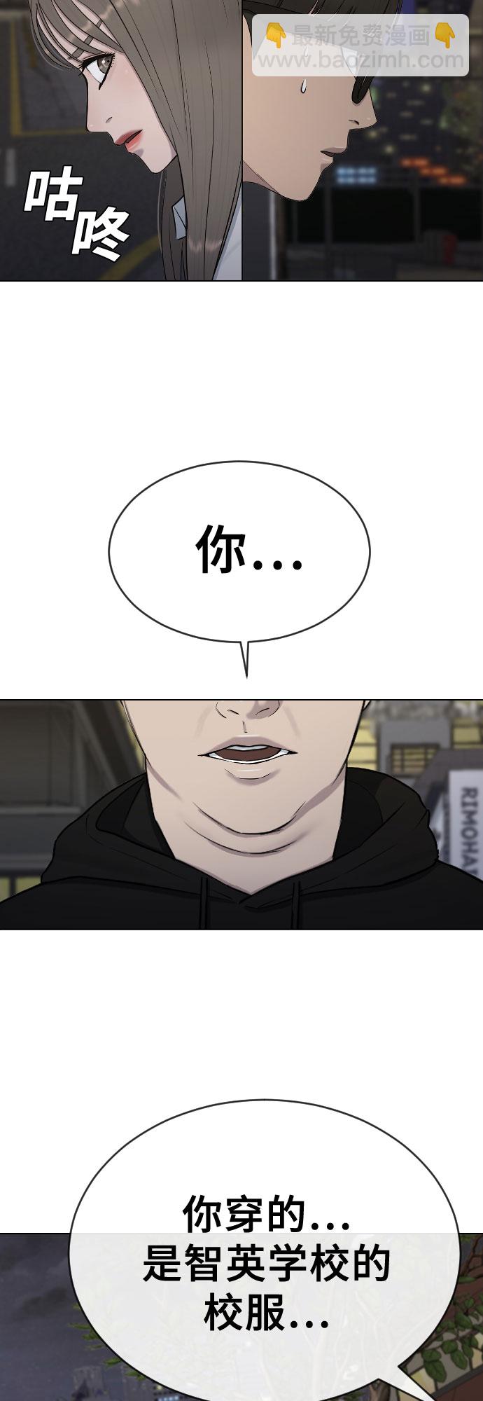 [第22话] 跟踪狂35