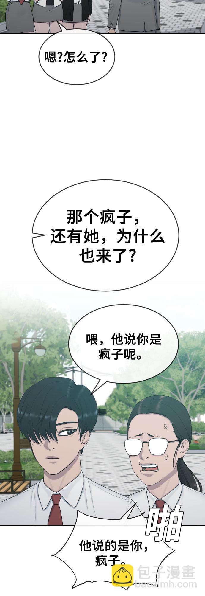 [第22话] 跟踪狂4