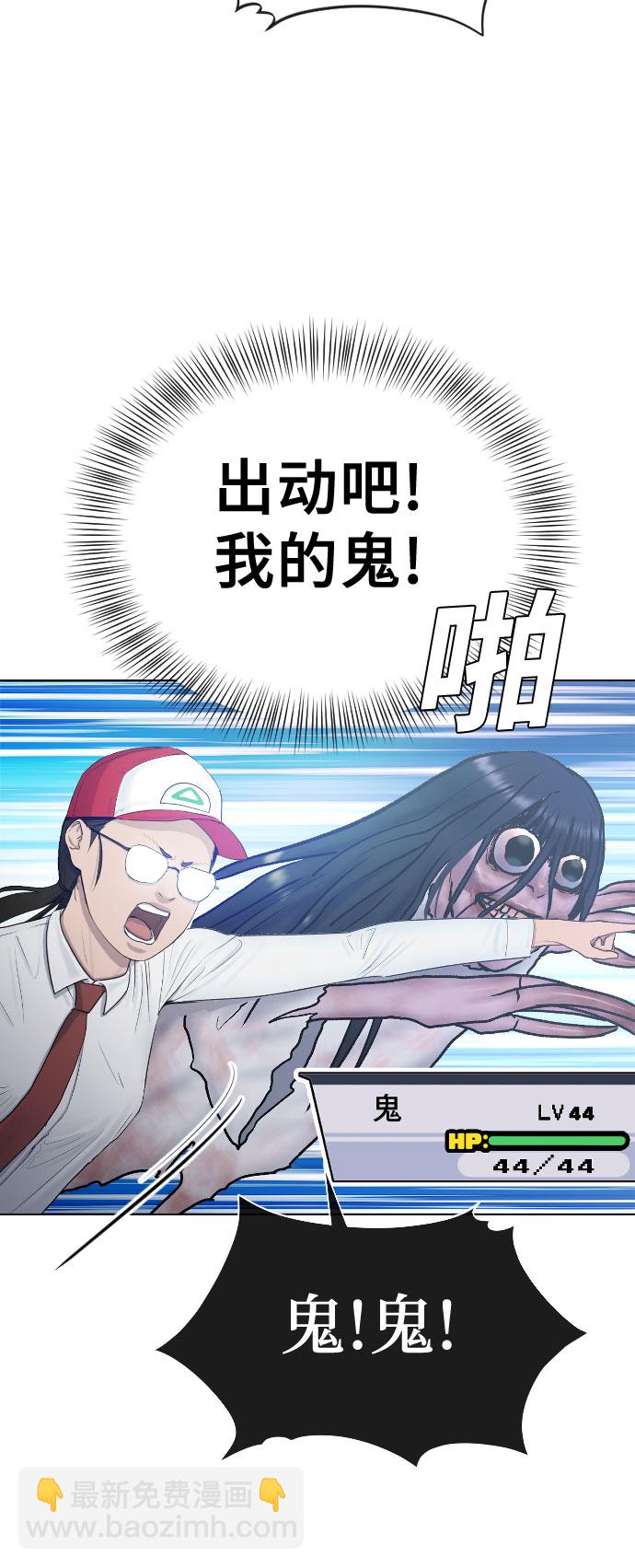 [第22话] 跟踪狂44