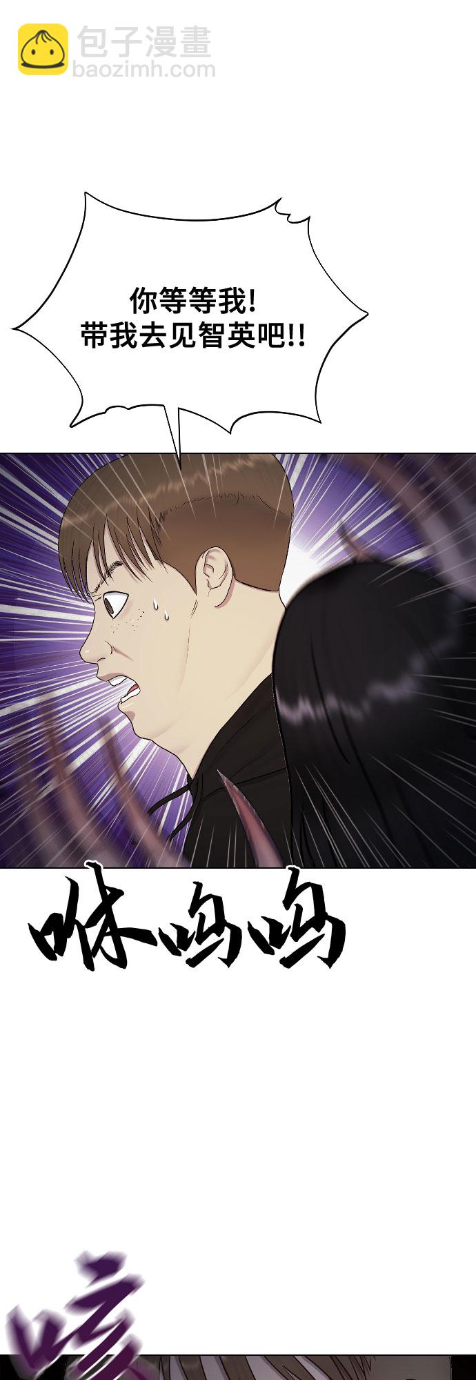 [第22话] 跟踪狂45