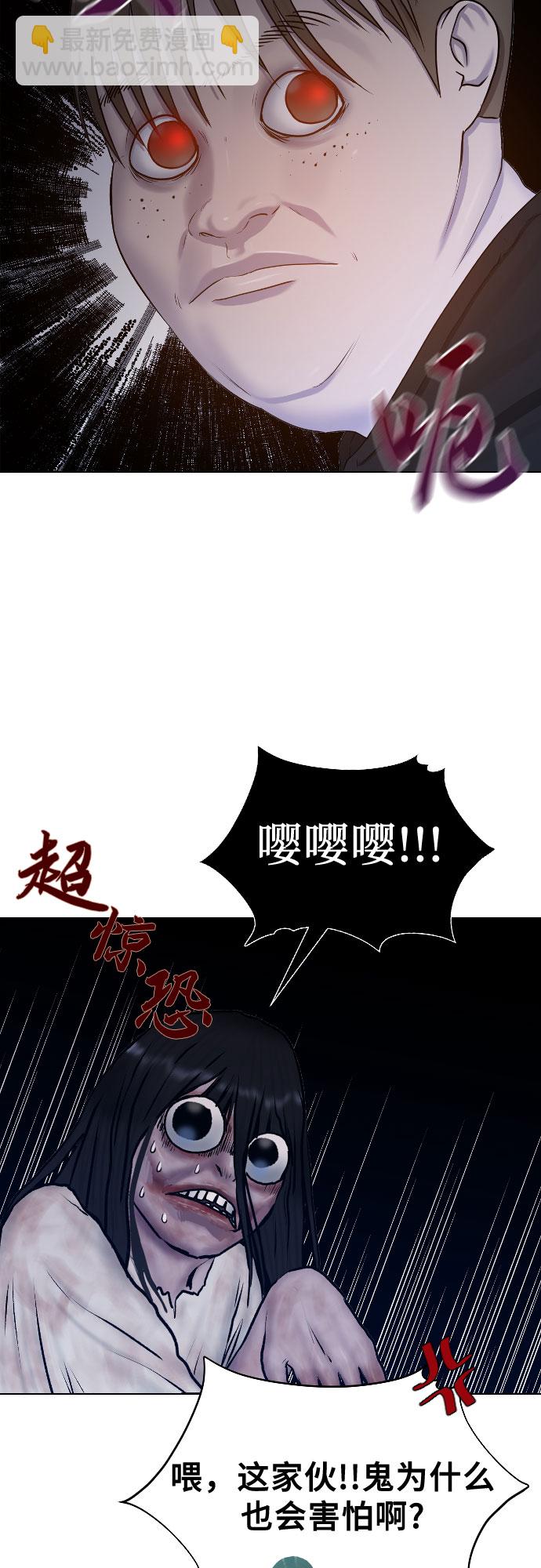 [第22话] 跟踪狂50