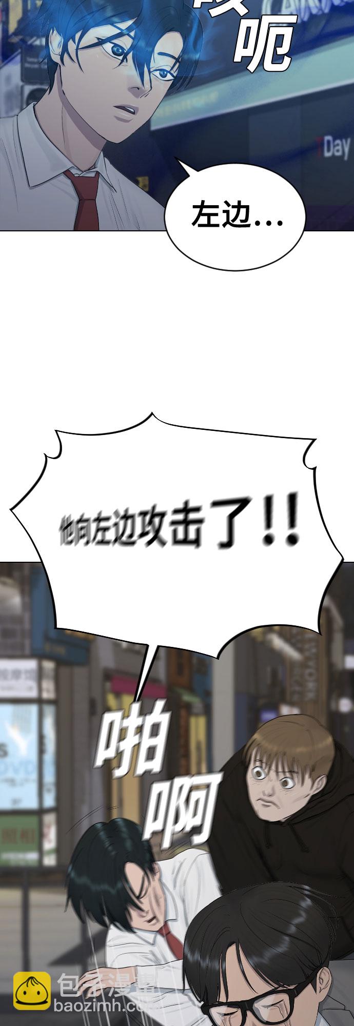 [第22话] 跟踪狂55