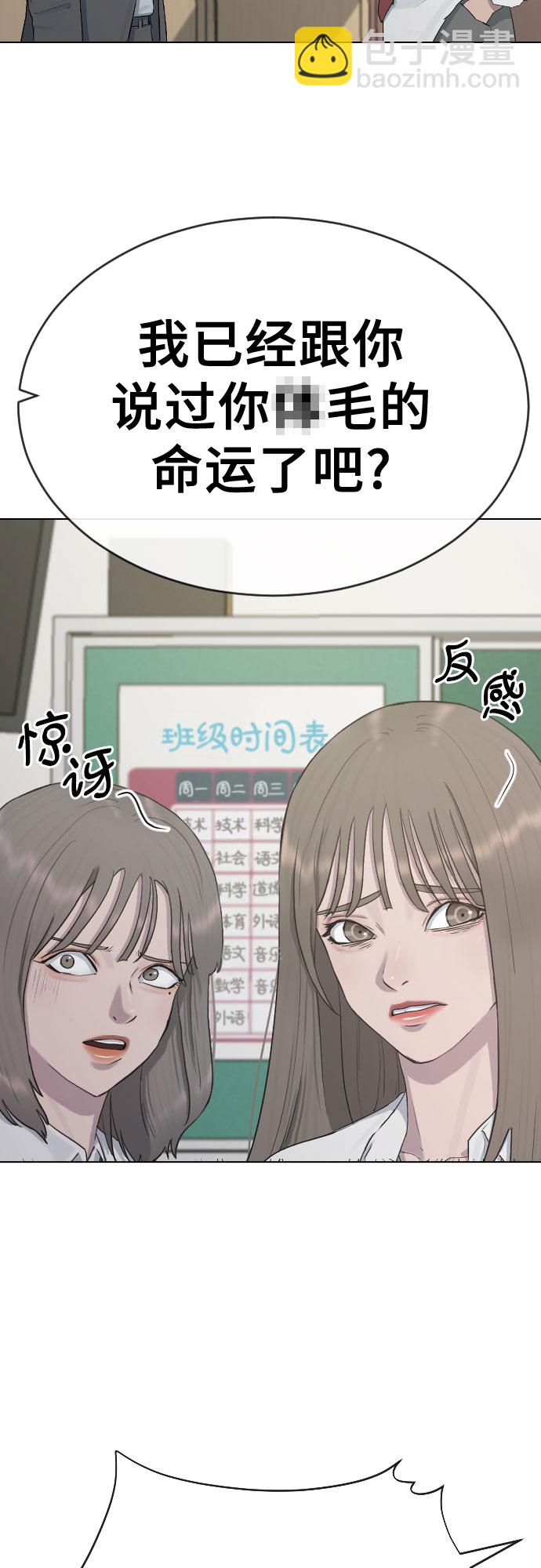 [第25话] 胜负1