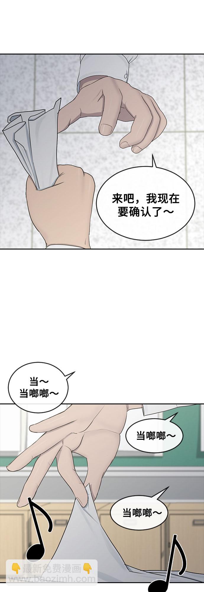 [第25话] 胜负12