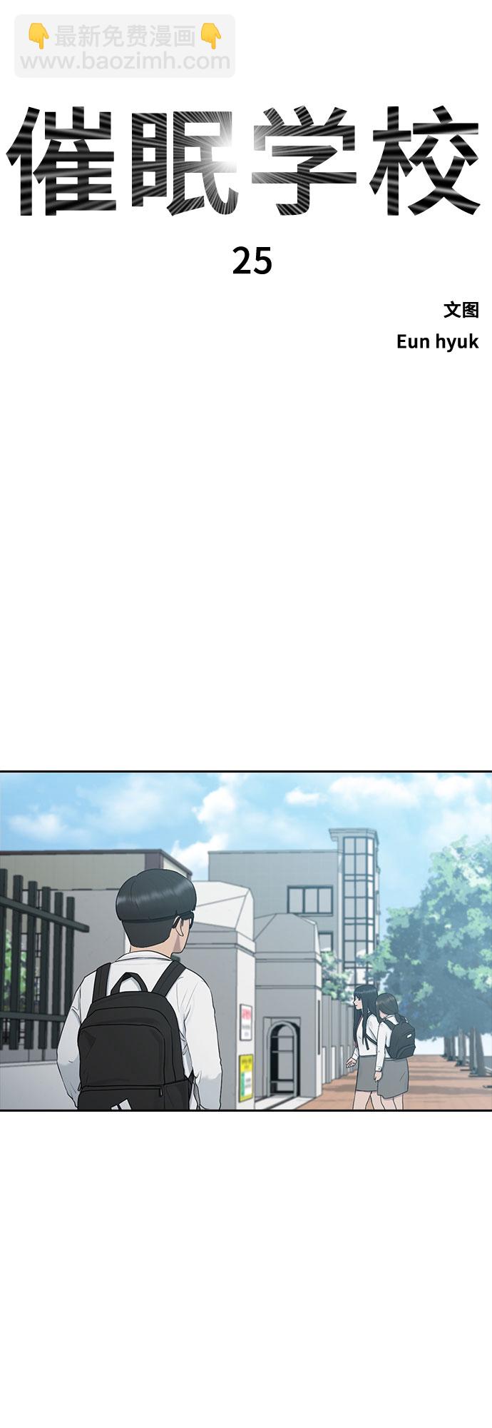 [第25话] 胜负18