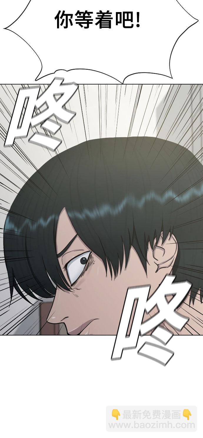 [第25话] 胜负2