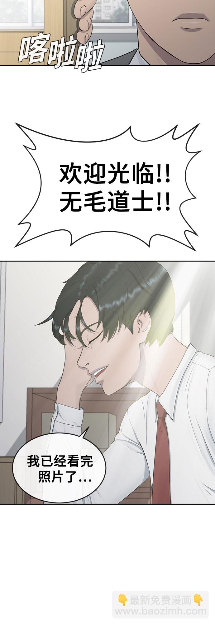 [第25话] 胜负23