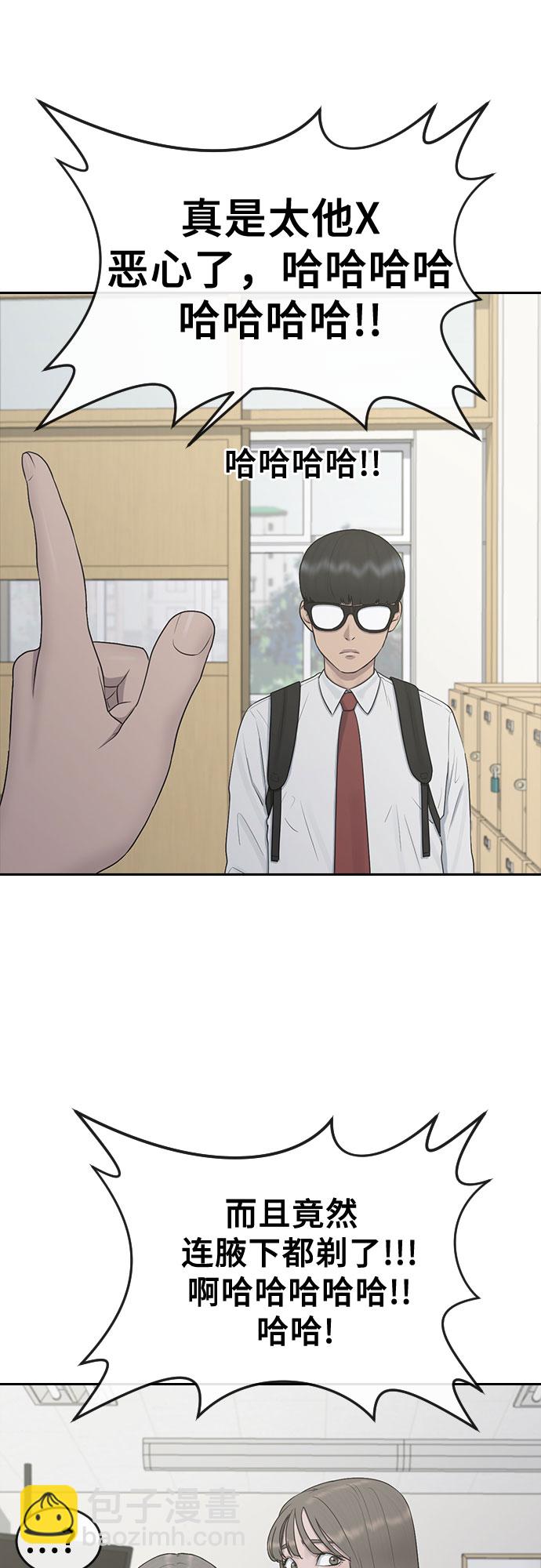 [第25话] 胜负24