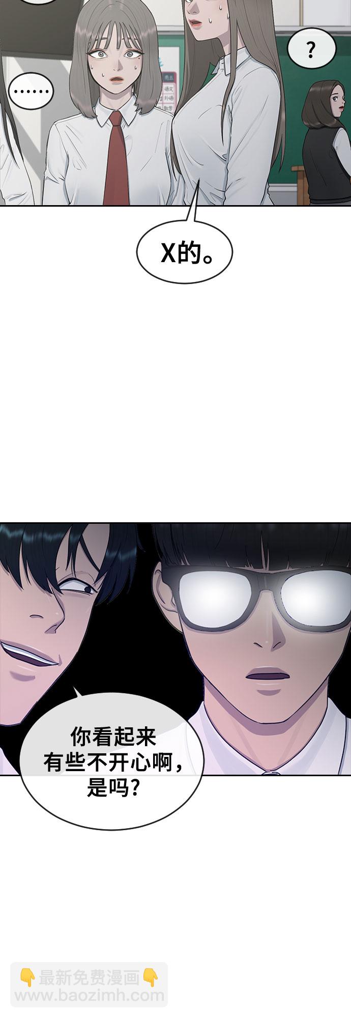 [第25话] 胜负25