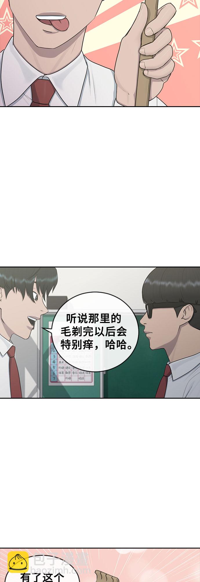 [第25话] 胜负27