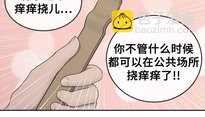 [第25话] 胜负28