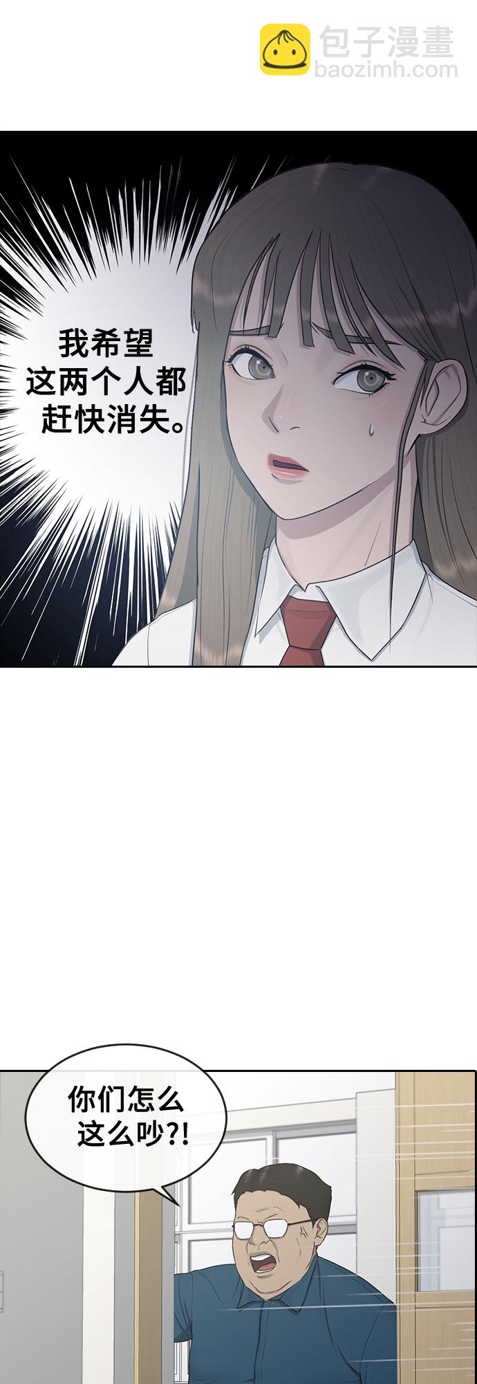 [第25话] 胜负29