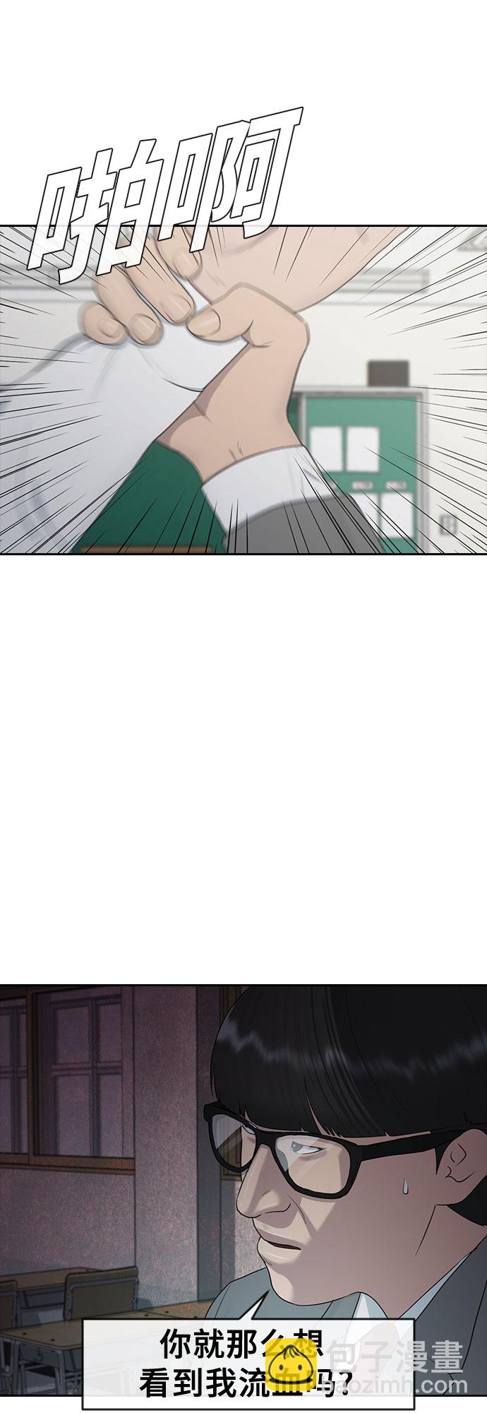 [第25话] 胜负3