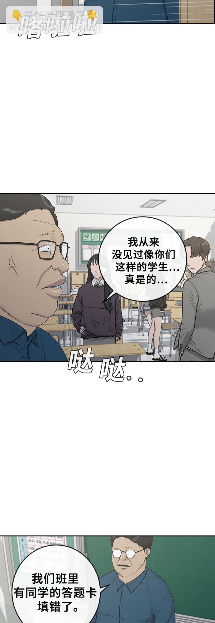 [第25话] 胜负30