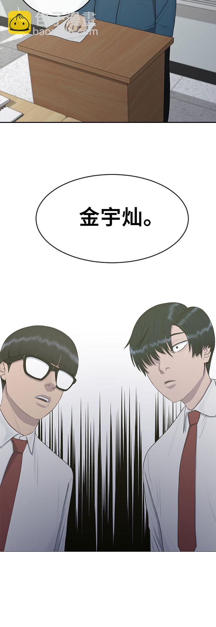 [第25话] 胜负31