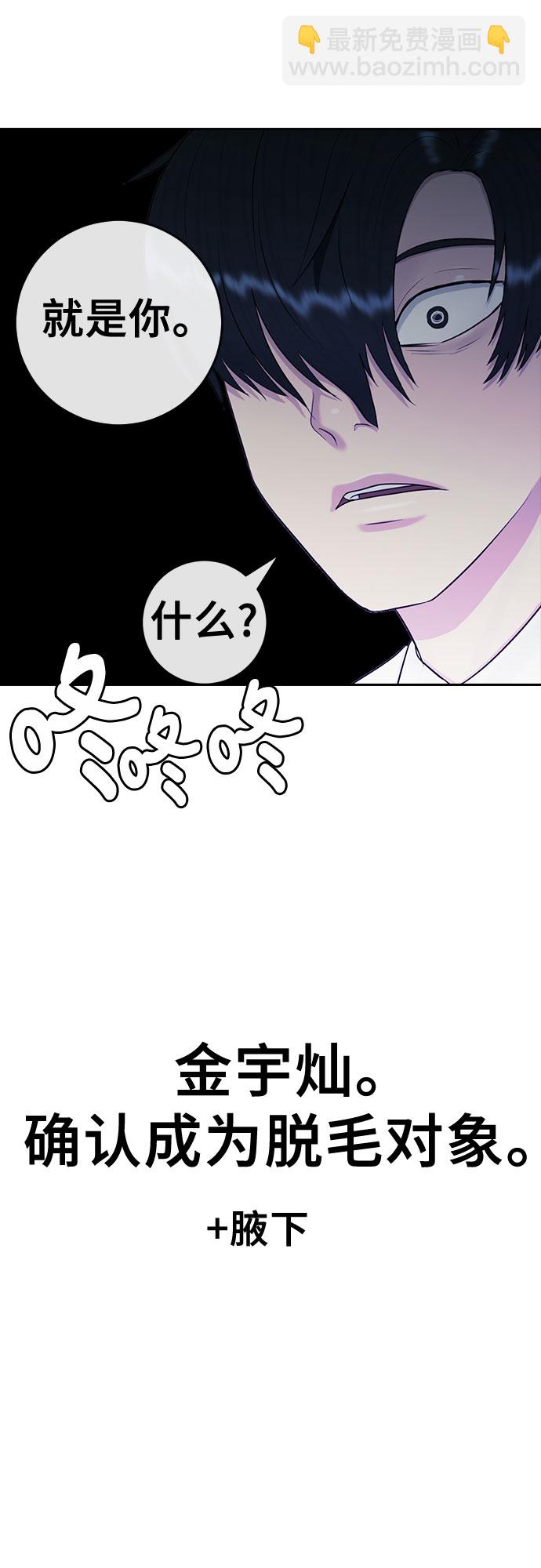 [第25话] 胜负32