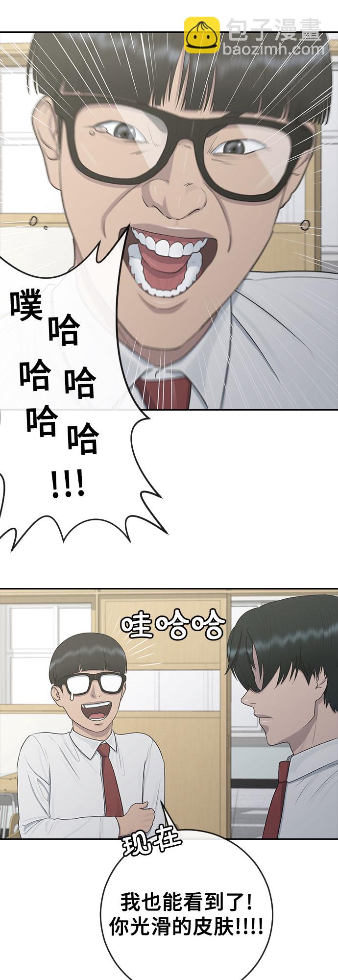 [第25话] 胜负33