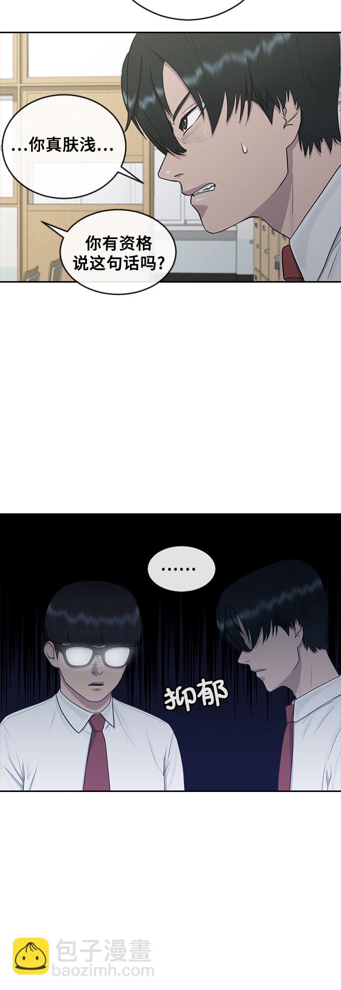 [第25话] 胜负34